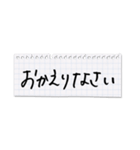 シンプル横長★丁寧な挨拶メモ（個別スタンプ：36）