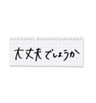シンプル横長★丁寧な挨拶メモ（個別スタンプ：37）