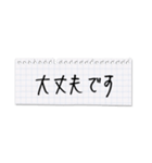 シンプル横長★丁寧な挨拶メモ（個別スタンプ：38）
