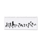 シンプル横長★丁寧な挨拶メモ（個別スタンプ：39）