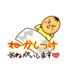 協力育児の基本（個別スタンプ：5）