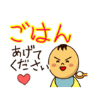 協力育児の基本（個別スタンプ：6）