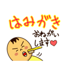 協力育児の基本（個別スタンプ：7）
