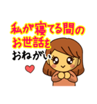 協力育児の基本（個別スタンプ：9）