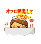 協力育児の基本（個別スタンプ：11）