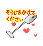 協力育児の基本（個別スタンプ：13）