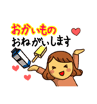 協力育児の基本（個別スタンプ：15）