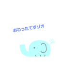 チビゾオスタンプ（個別スタンプ：1）