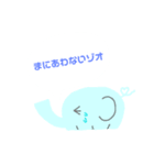 チビゾオスタンプ（個別スタンプ：2）