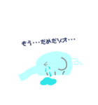 チビゾオスタンプ（個別スタンプ：5）