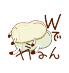 なまけちゃんズ（個別スタンプ：12）