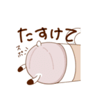 なまけちゃんズ（個別スタンプ：15）