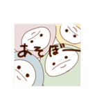 なまけちゃんズ（個別スタンプ：16）
