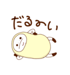 なまけちゃんズ（個別スタンプ：22）