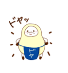 なまけちゃんズ（個別スタンプ：24）