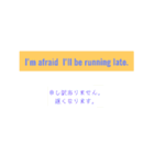 英語を話そう2（個別スタンプ：13）