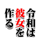 決意表明 -令和の決意表明です-（個別スタンプ：7）