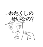 とても甘いゲイ（個別スタンプ：15）