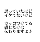 攻撃力高めの毒舌セリフ1（個別スタンプ：1）