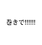 攻撃力高めの毒舌セリフ1（個別スタンプ：8）