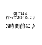攻撃力高めの毒舌セリフ1（個別スタンプ：13）