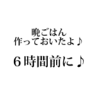 攻撃力高めの毒舌セリフ1（個別スタンプ：14）
