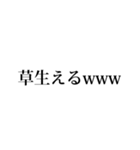 攻撃力高めの毒舌セリフ1（個別スタンプ：16）