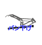 動く！鉄道員（ぽっぽや）の日常会話（個別スタンプ：7）