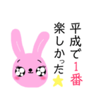 ももうさちゃん③（個別スタンプ：6）