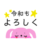 ももうさちゃん③（個別スタンプ：9）