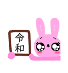 ももうさちゃん③（個別スタンプ：10）