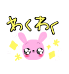 ももうさちゃん③（個別スタンプ：12）