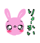 ももうさちゃん③（個別スタンプ：13）