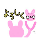 ももうさちゃん③（個別スタンプ：14）