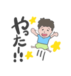 たっくんの日常。（個別スタンプ：1）