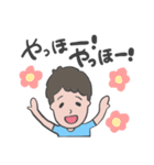 たっくんの日常。（個別スタンプ：6）
