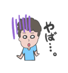 たっくんの日常。（個別スタンプ：8）