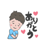 たっくんの日常。（個別スタンプ：9）