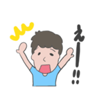たっくんの日常。（個別スタンプ：11）