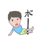 たっくんの日常。（個別スタンプ：13）