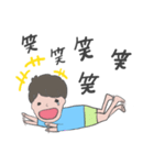 たっくんの日常。（個別スタンプ：14）