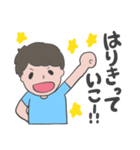 たっくんの日常。（個別スタンプ：17）