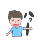 たっくんの日常。（個別スタンプ：19）