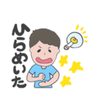 たっくんの日常。（個別スタンプ：20）