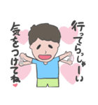 たっくんの日常。（個別スタンプ：22）