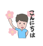 たっくんの日常。（個別スタンプ：26）