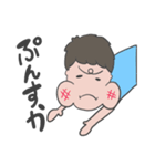 たっくんの日常。（個別スタンプ：34）