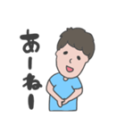 たっくんの日常。（個別スタンプ：35）