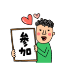 令和時代が始まるよ！（個別スタンプ：2）