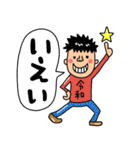 令和時代が始まるよ！（個別スタンプ：14）